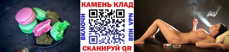 Печенье с ТГК марихуана  Елабуга 