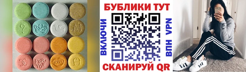 ссылка на мегу ССЫЛКА  где найти наркотики  Елабуга  Экстази Philipp Plein 