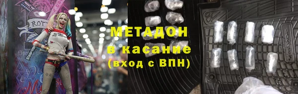 скорость Пролетарск