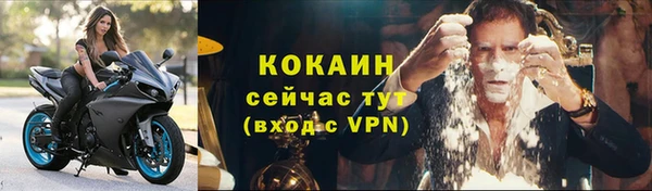 кокаин премиум Богородицк