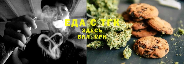 таблы Богородск