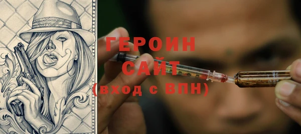 трава Бугульма