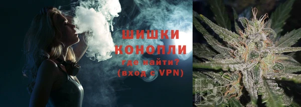 трава Бугульма