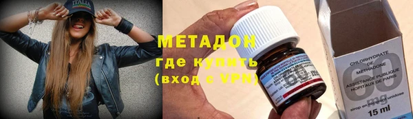 меф VHQ Белокуриха