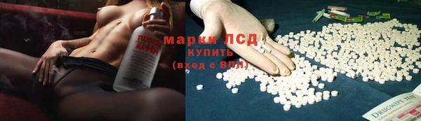 трава Бугульма