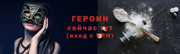 мефедрон VHQ Приозерск