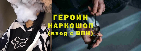 прущая мука Протвино