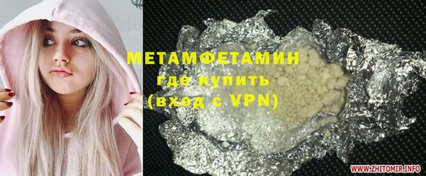 прущая мука Протвино