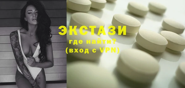 прущая мука Протвино