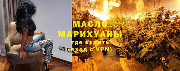 таблы Богородск