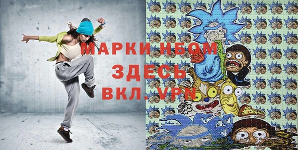 скорость Пролетарск