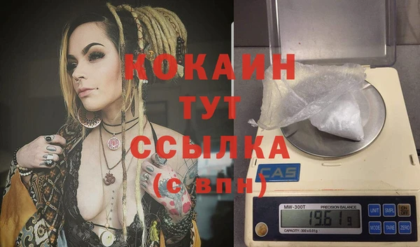 ALPHA-PVP Бронницы