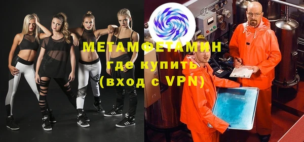 трава Бугульма