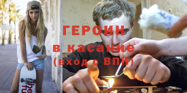 гидра Бородино