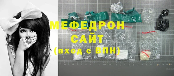 мефедрон VHQ Приозерск