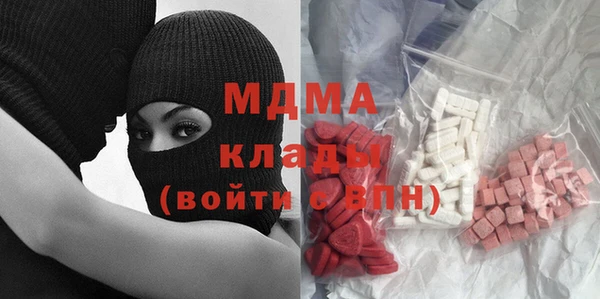 ALPHA-PVP Бронницы