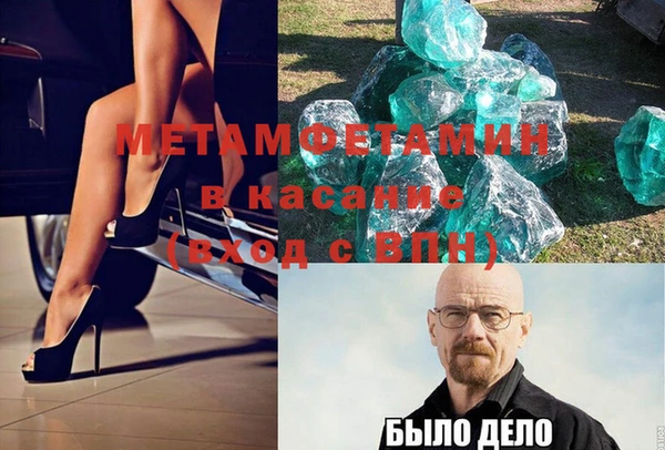 прущая мука Протвино