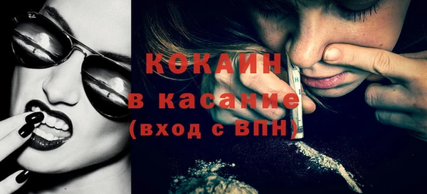 трава Бугульма