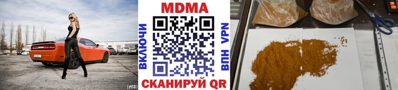 MDMA VHQ купить наркотик Елабуга