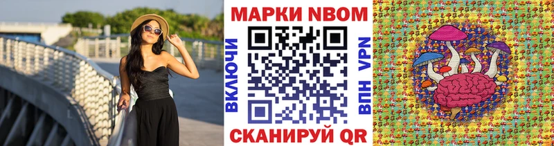 где купить наркоту  Елабуга  Наркотические марки 1500мкг 