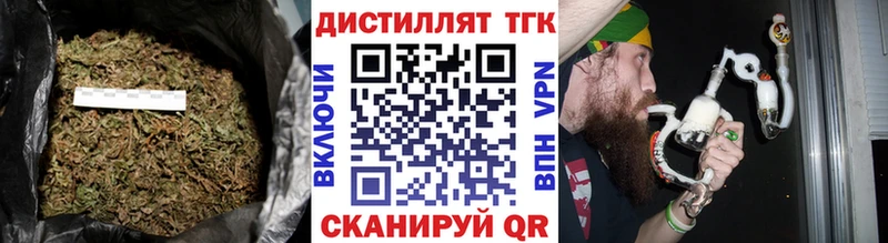 ТГК THC oil  Елабуга 