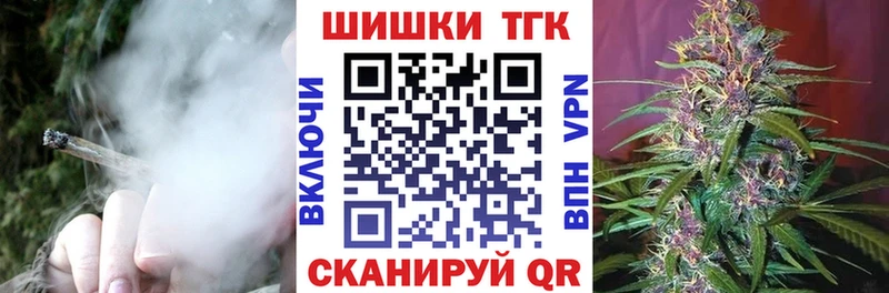 блэк спрут ТОР наркота нарко площадка официальный сайт Бошки марихуана тримм Елабуга